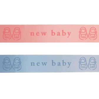 Ruban pour paquet cadeau "Baby Party" 1 m