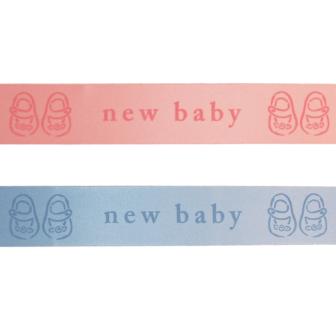 Ruban pour paquet cadeau "Baby Party" 1 m